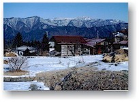 Nagano, Japan 1993